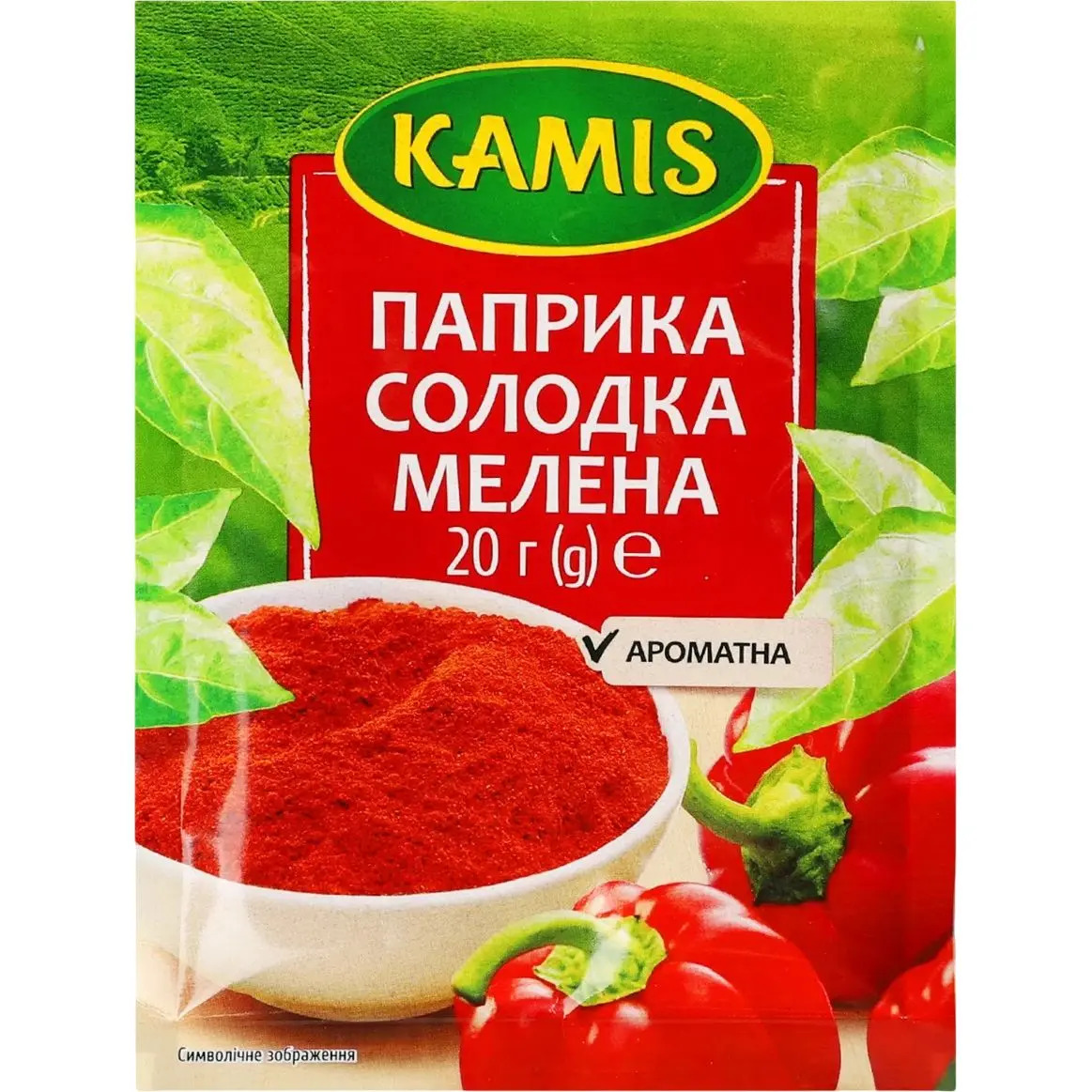 Перець червоний солодкий Kamis 20г